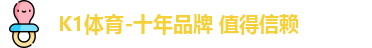 k1体育